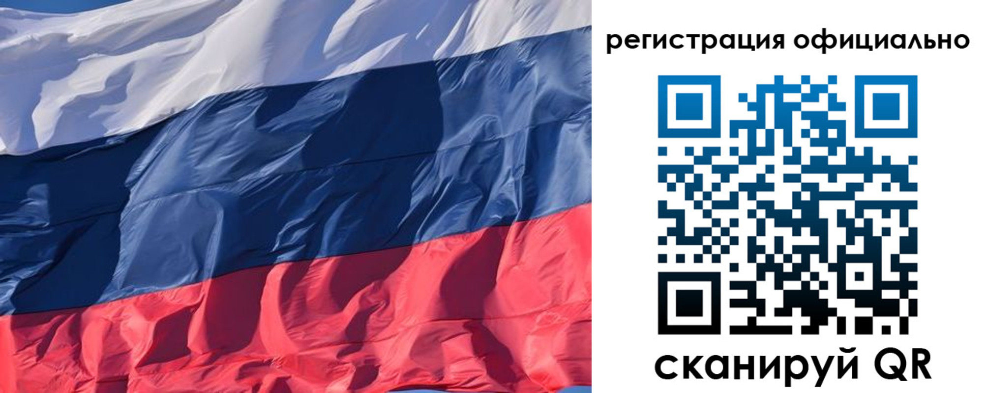 прописка ребенка в Амурской области