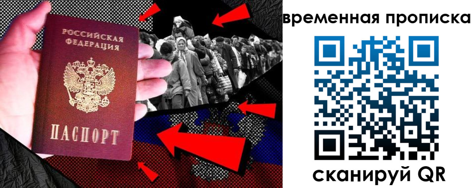 регистрация для дет. сада в Амурской области